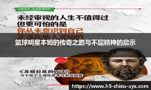 爱游戏官网