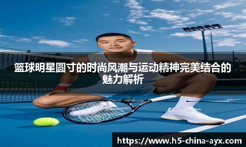 ayx爱游戏