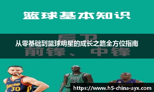 爱游戏