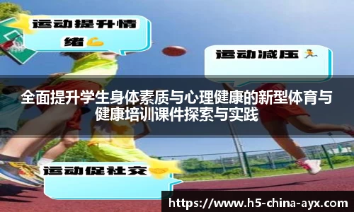 爱游戏