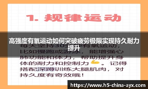爱游戏官网