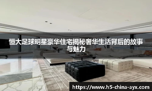 爱游戏官网