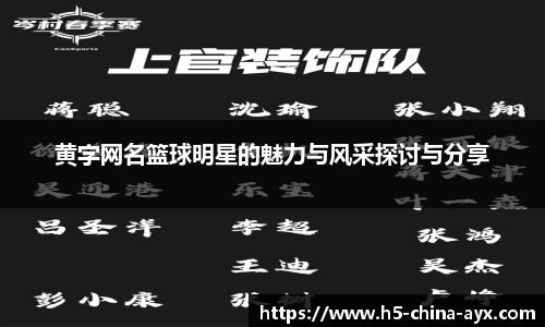 爱游戏官网