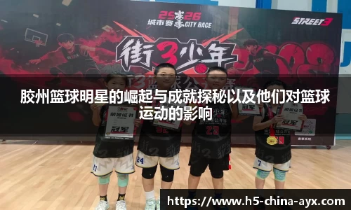 ayx爱游戏
